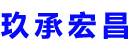 丽水